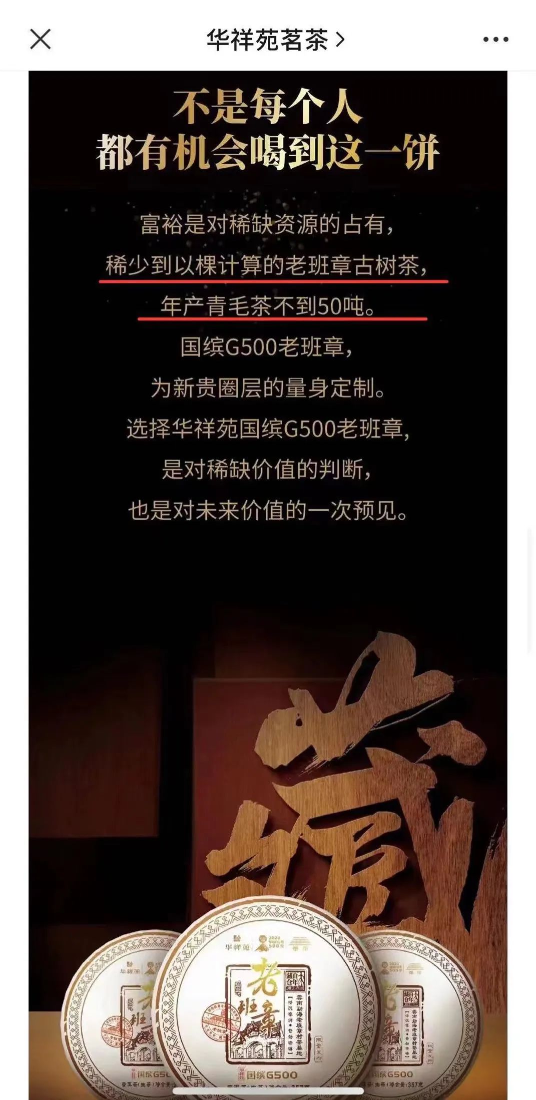 老班章春茶开始了吗,老班章当年春茶多少钱一片