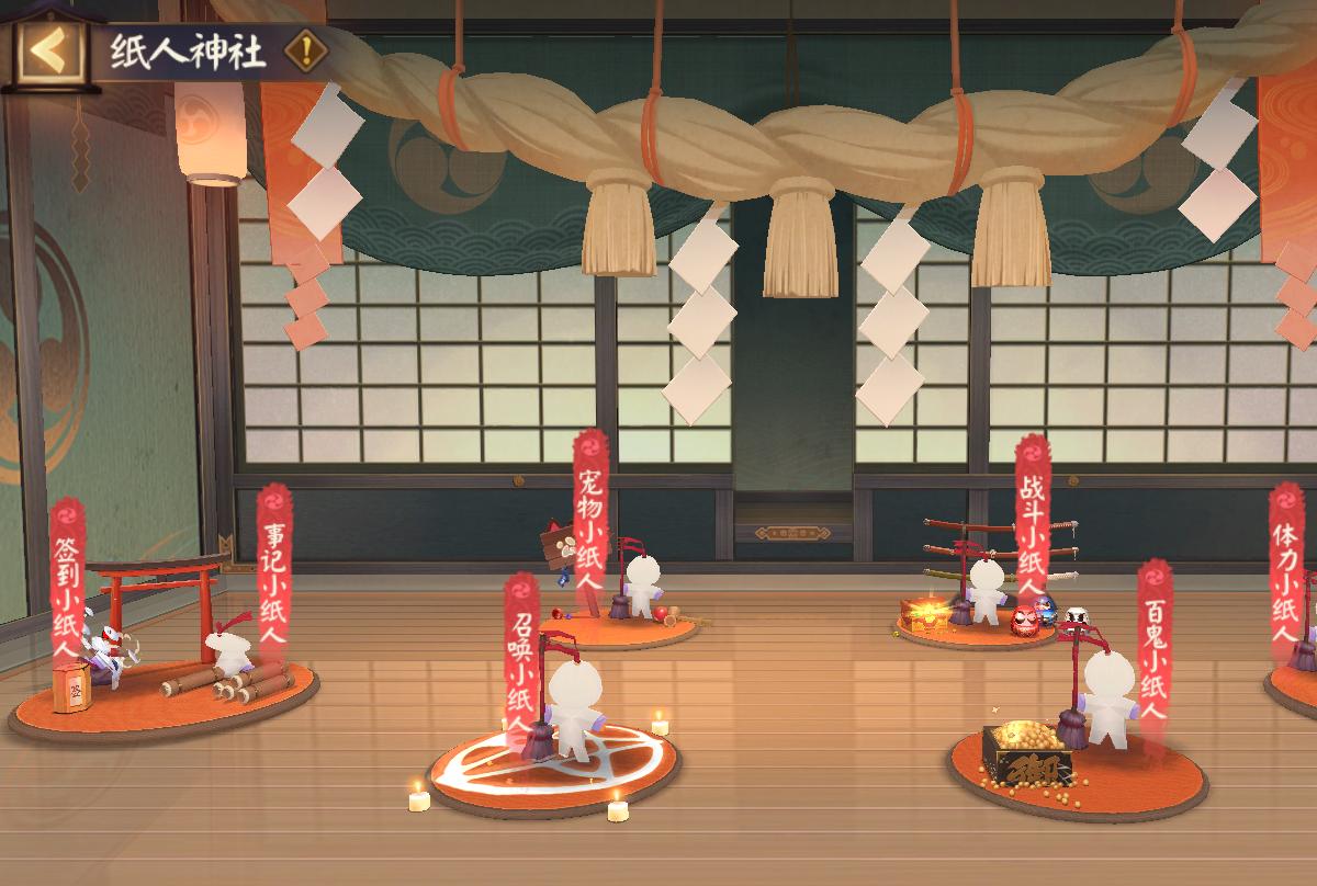 阴阳师：策划准备跑路？削弱式神“0补偿”、帝释天变骗氪工具人