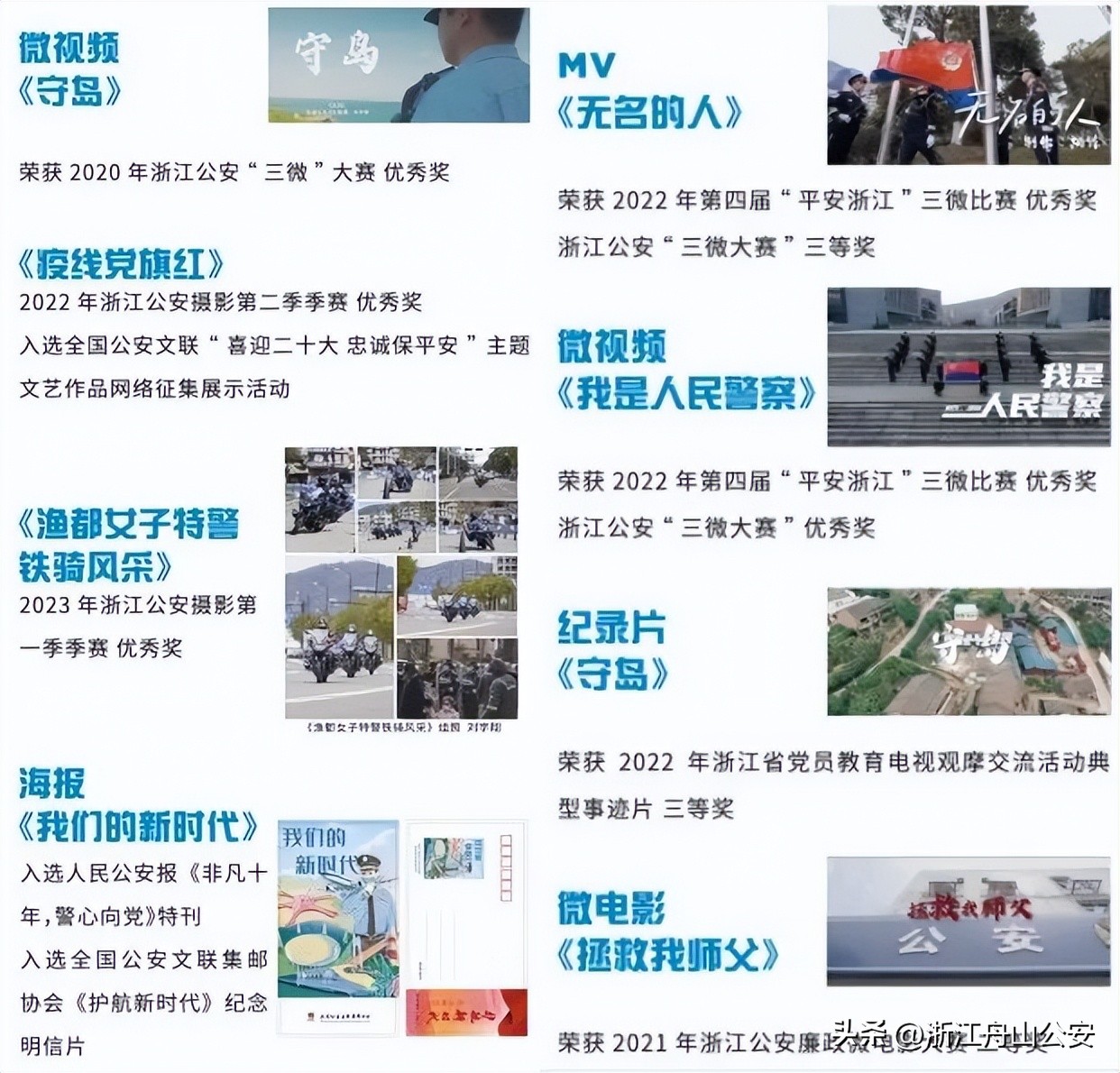 这家新媒体工作室很潮！很飒！很亮眼！