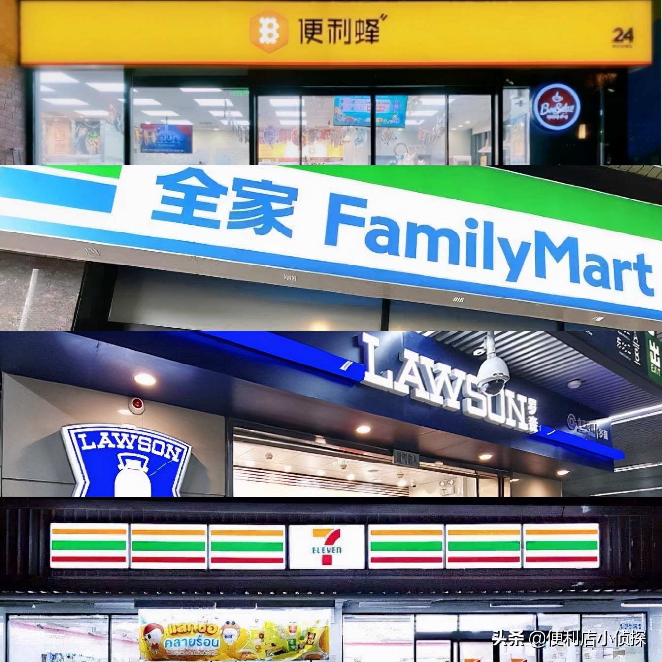 吃东西也超甜的石原里美,一点都不惊艳的石原里美