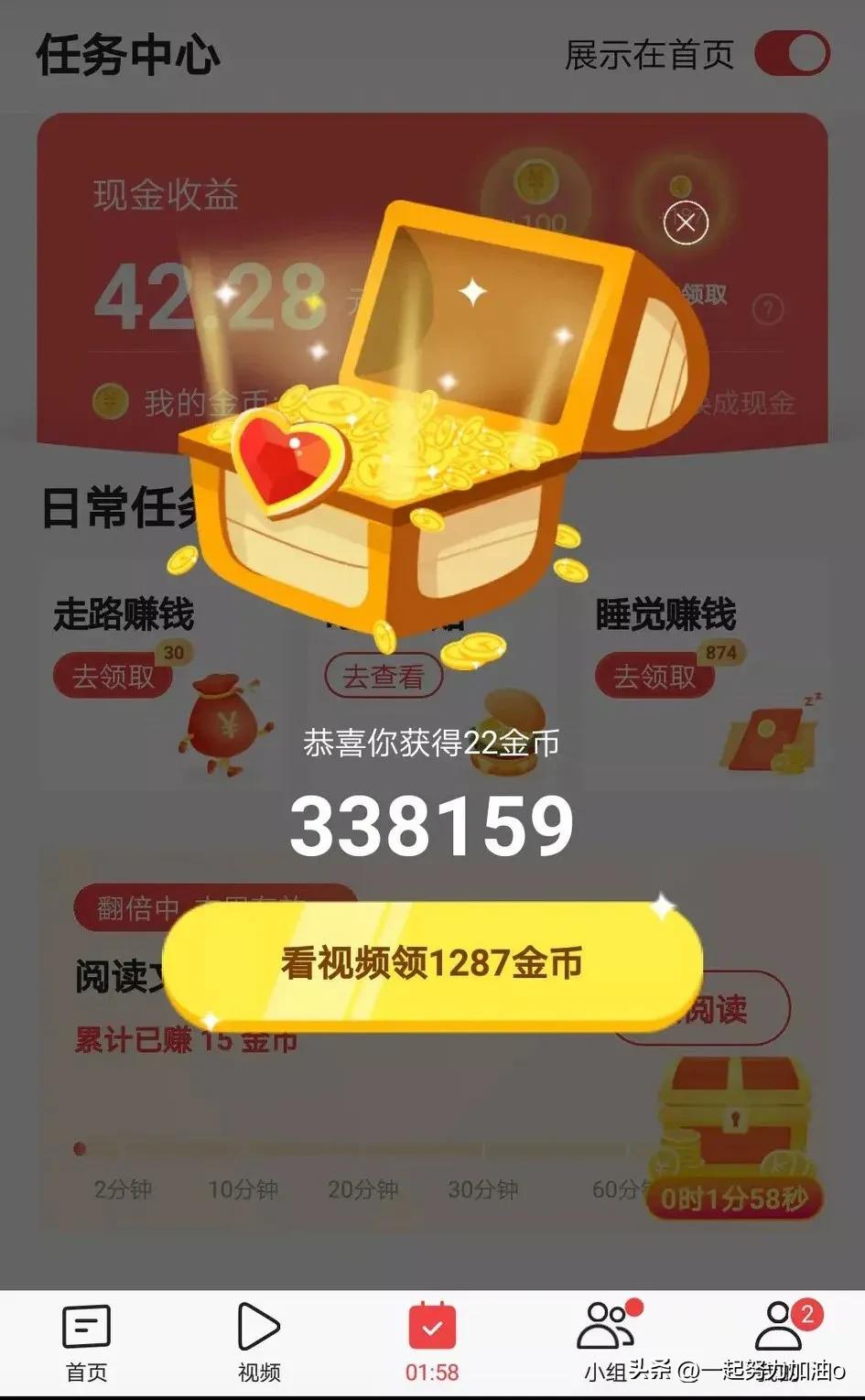 如果*今条头日**的金币没有增加反而减少，做好这几步金币稳定上升