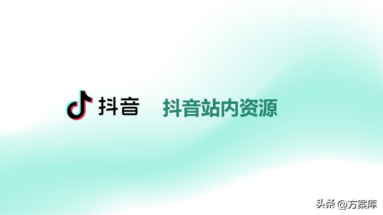 全友家居懒猫节活动文案,全友家居懒猫节活动方案