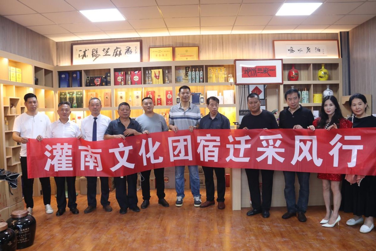 沭阳诗会,沭阳县诗歌学会成立大会