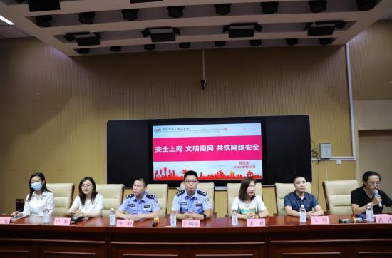 安全上网文明用网共筑网络安全——保定网警走进二十六中开展网络安全普法宣传活动