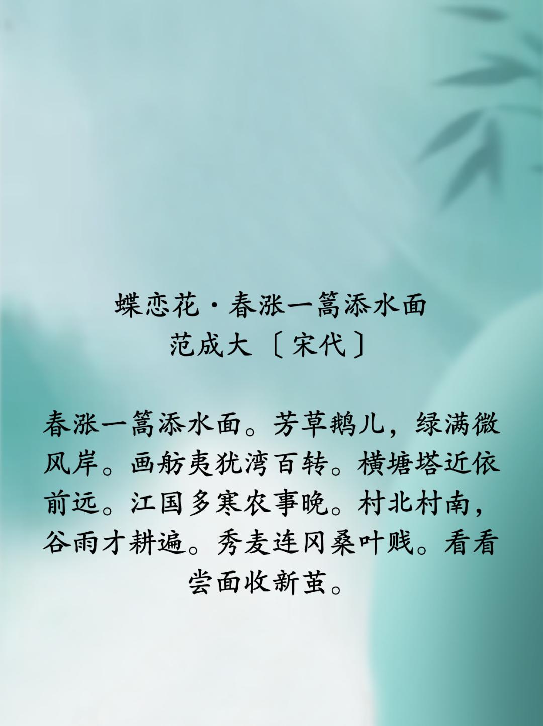 描述谷雨的诗句古诗大全集,10首谷雨诗词留住最后一抹春