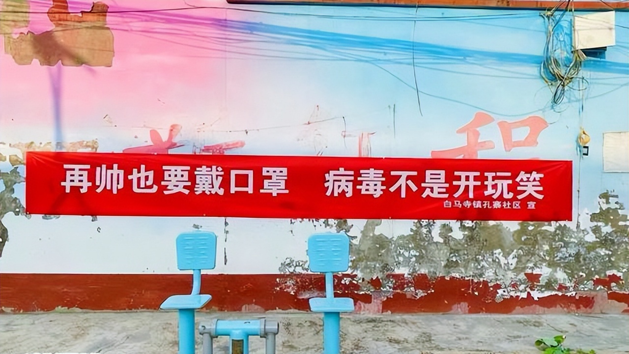 三条防控疫情宣传语,暖心的疫情防控宣传语图片