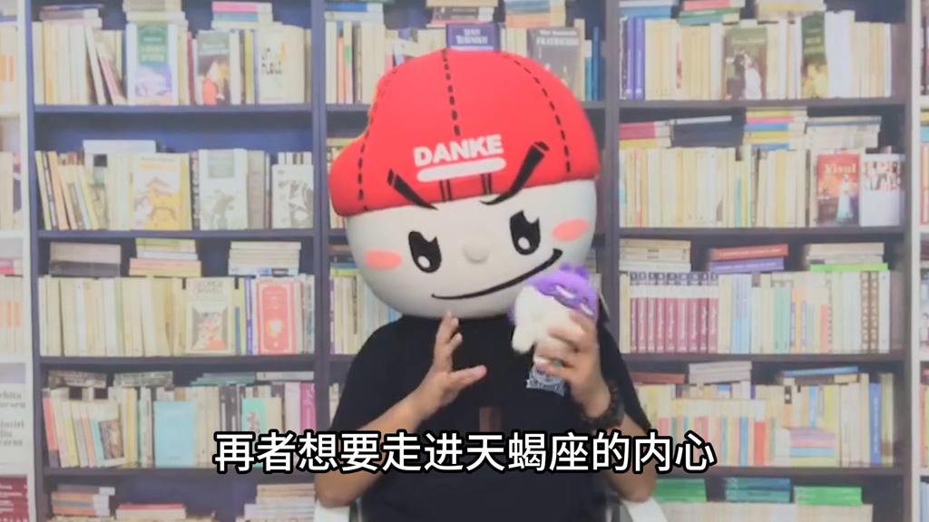 真正能走入天蝎座内心的星座,走进天蝎座内心