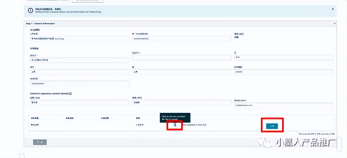 亚马逊全球物流agl怎么订舱,亚马逊物流合仓怎么操作