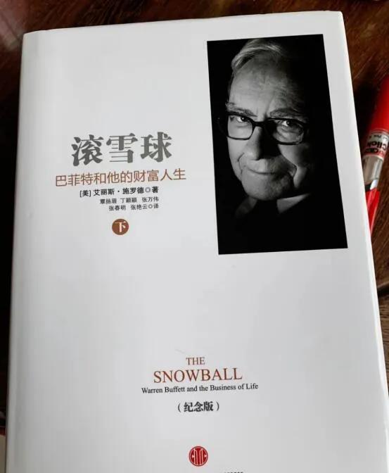 全职炒股人的一天,炒股人的一天