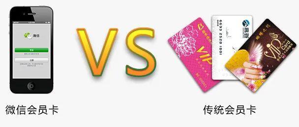 微信怎么添加会员卡到卡包,微信会员卡管理系统怎么开通不了