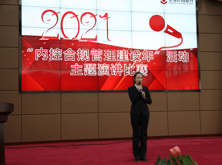 农商银行四围绕精神文明建设,农商银行党建文化建设