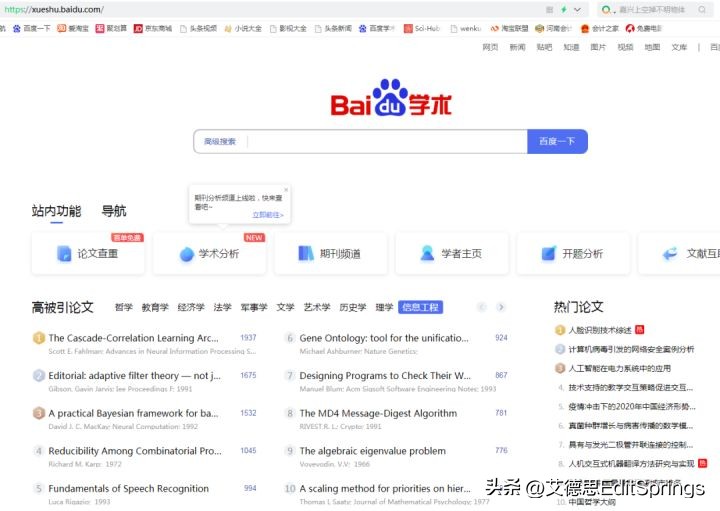 sci投稿指南网站有哪些,如何寻找sci期刊投稿网站