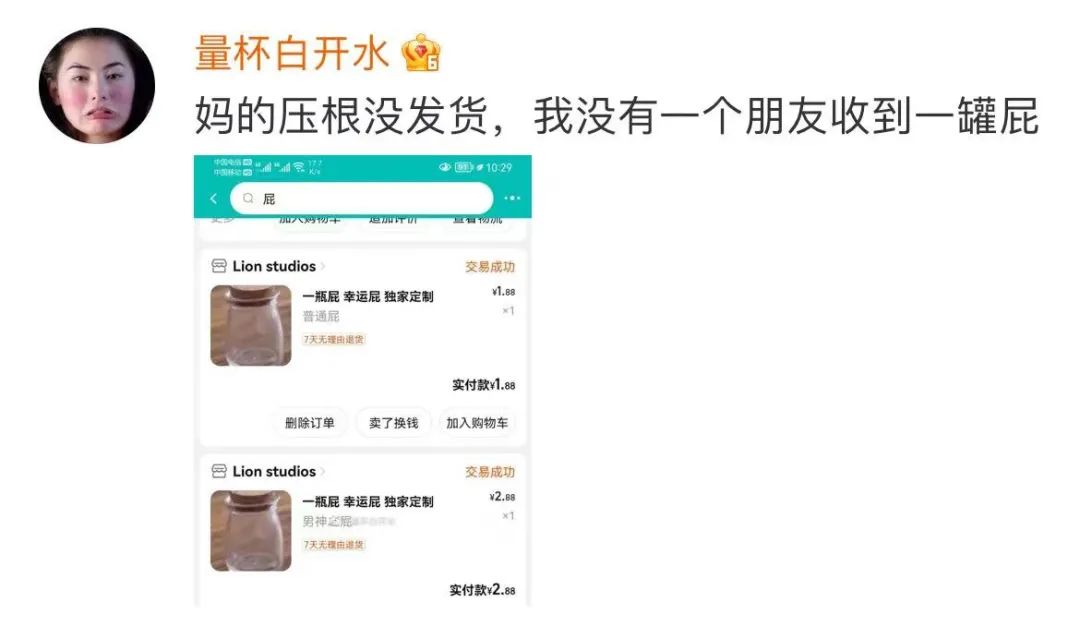 测智商发现自己弱智,测智商显示自己弱智