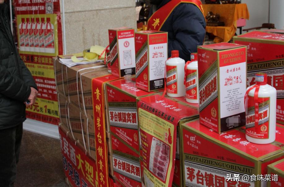 白酒瓶上有密码,白酒瓶身有这几个字切记不要买