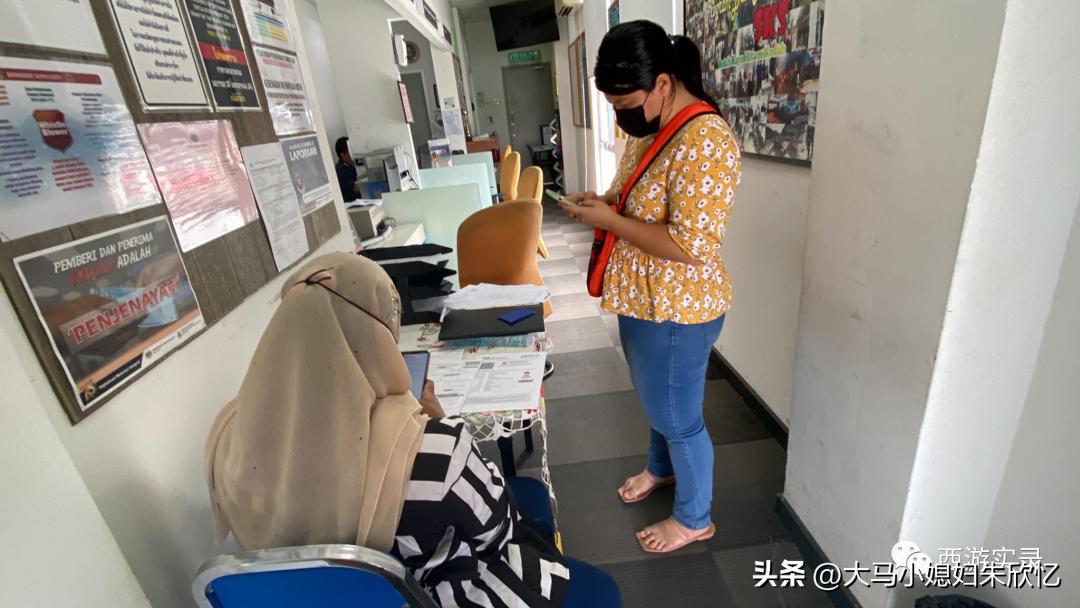 回马来西亚流程,回马来西亚