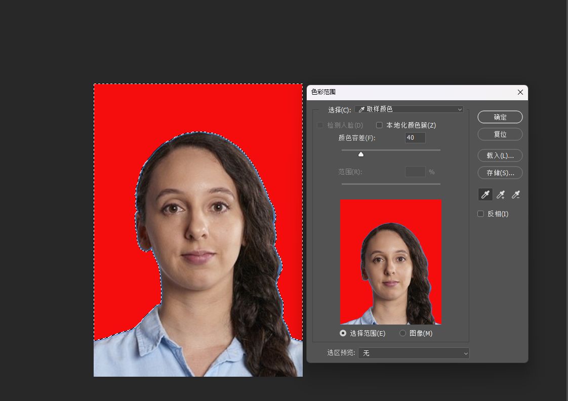 手机图片背景颜色怎么改底色,照片如何换底色背景