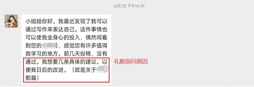 写作投稿的10个建议,新手写作在哪个平台投稿