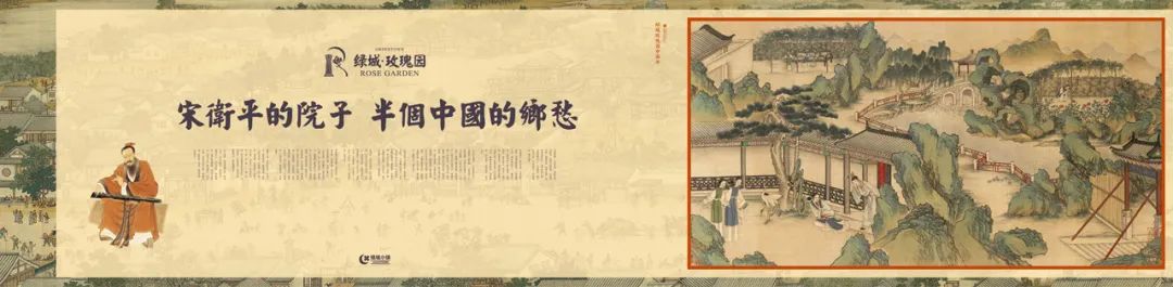 绿城瑰园杭州楼王,绿城玫瑰园环境怎么样