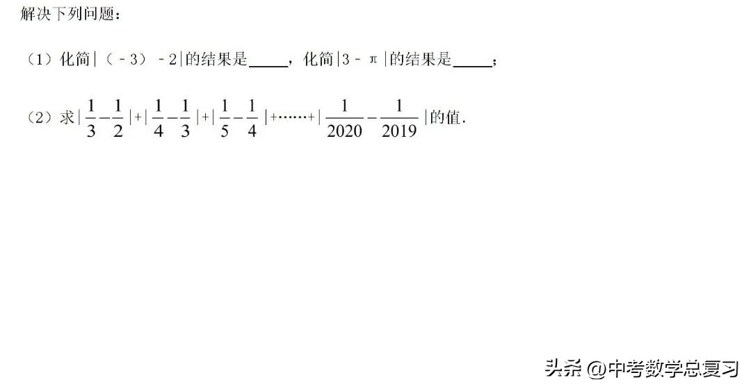 七年级数学有理数阶段测试卷,七年级数学有理数试题可打印