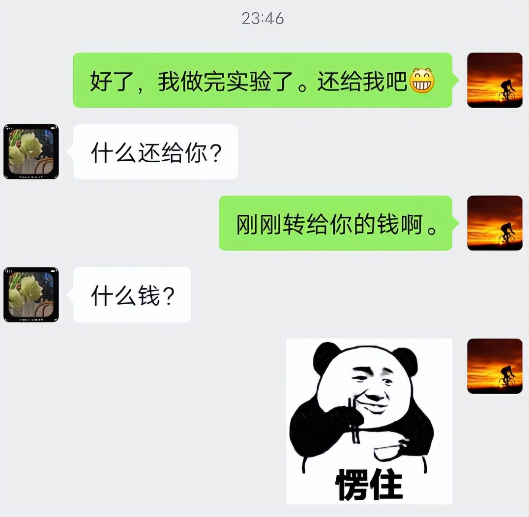 微信提现怎么实现,微信提现的代码