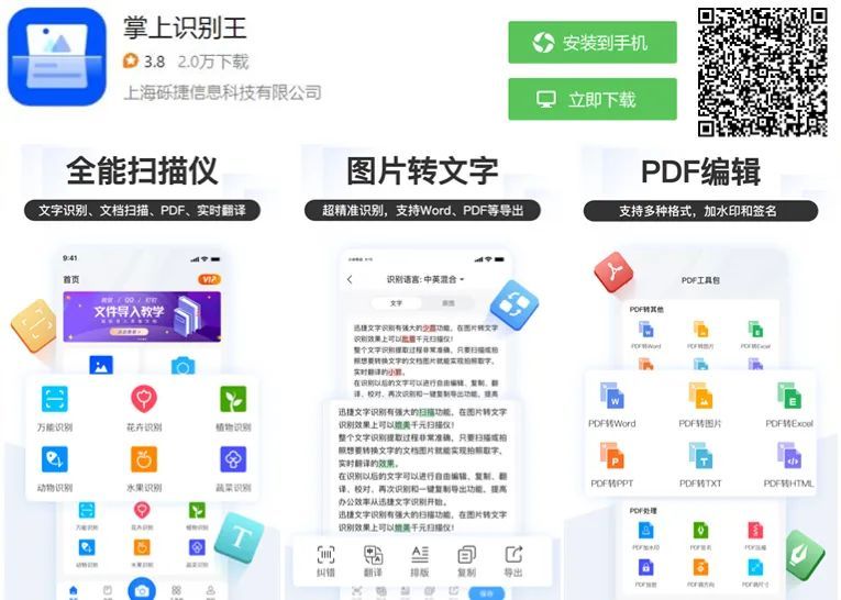 照片一键修复让你的照片更加美丽,有没有不要钱的照片智能修复软件