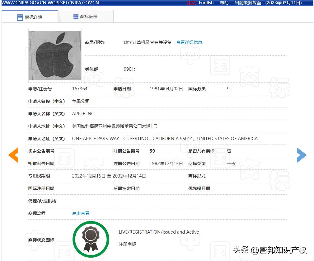 假的苹果授权店苹果不告吗,市场查处假苹果授权店