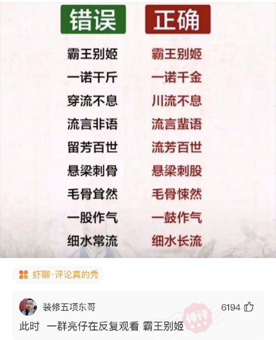 情侣接吻不觉得恶心吗神回复,神回复情侣接吻