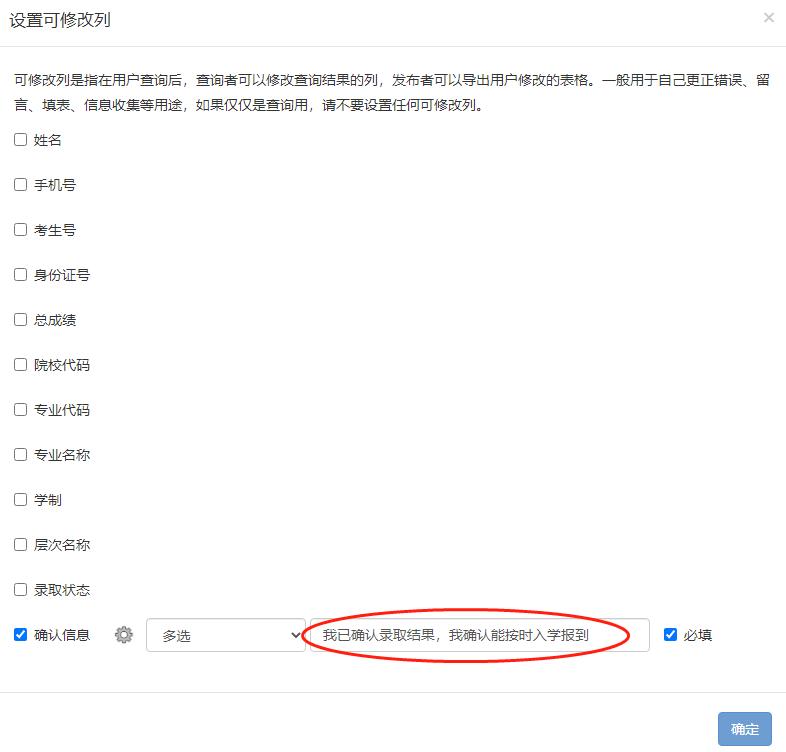 新疆专科录取通知啥时公布,录取通知暂未公布