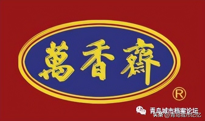 涓北璺殑鍙樺寲,涓北璺殑鍙樿縼