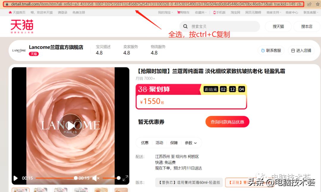 网购产品受骗了怎么追回,网购受骗怎样在网上报警