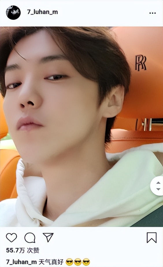 鹿晗阔少,鹿晗谈c罗首秀