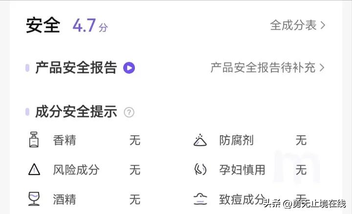 热门水乳真实测评｜避免智商税高性价比保湿美白修复水乳套装推荐