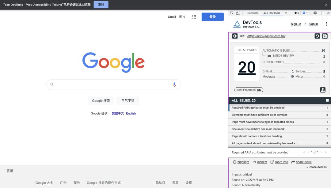 chrome扩展神器推荐,chrome扩展大全