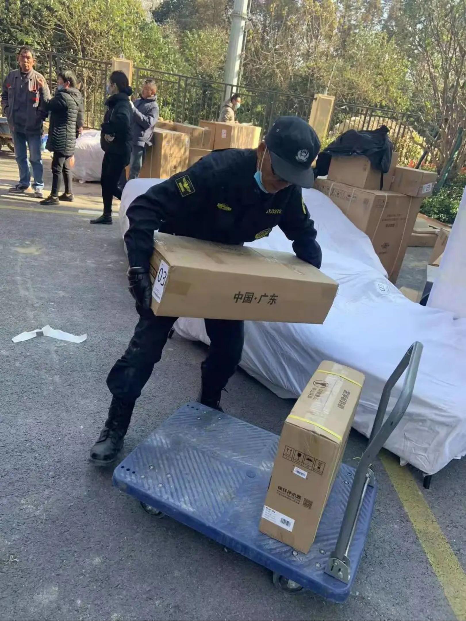 金科服务的问题,金科智慧服务