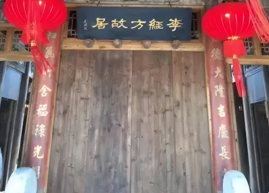 李鸿章留财不如留德,该不该留财产给子女