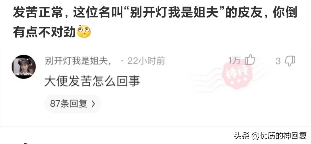 同事总是说要离职怎么回复,同事说要离职了