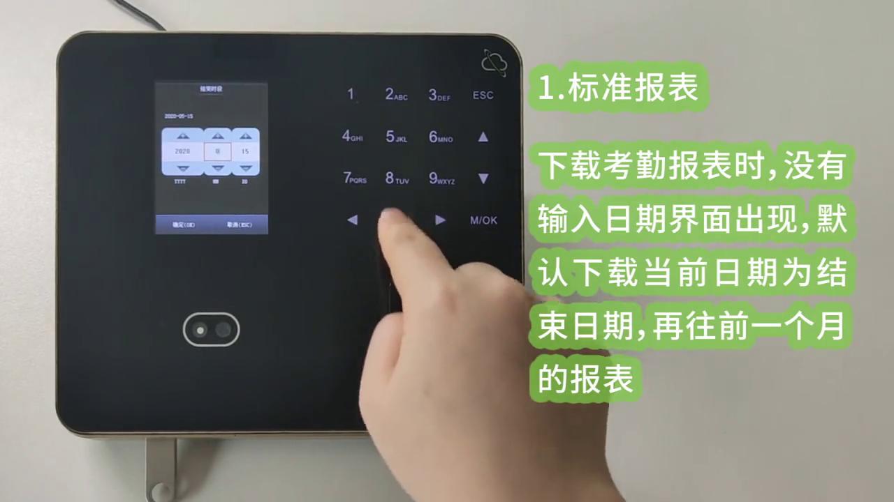 zkteco熵基考勤机操作指南,熵基zkteco考勤机如何联网