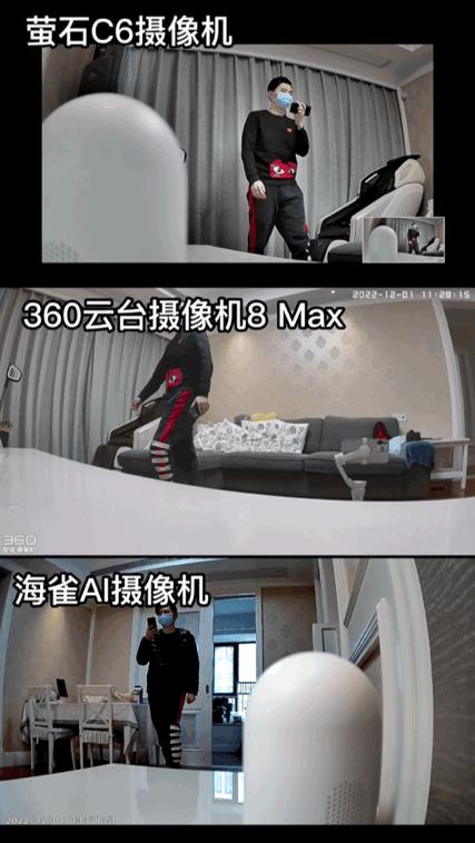 家用云台摄像头对比测评,家用摄像头用什么云台好