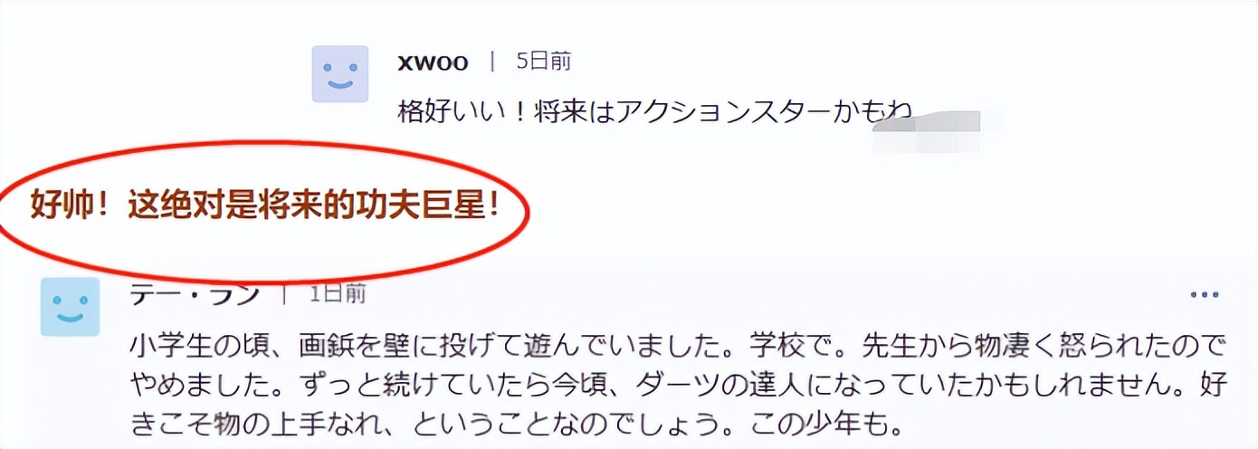 扑克牌真的能插进木板里吗,小孩扑克牌打穿木板