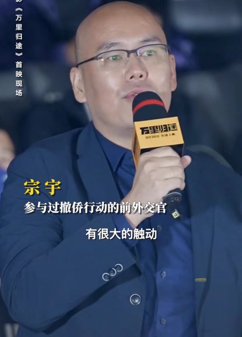 万里归途与现实外交的呼应,外交部点评万里归途