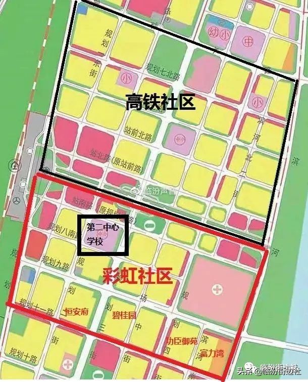 临一中附属学校学区争议｜2022年最新协商