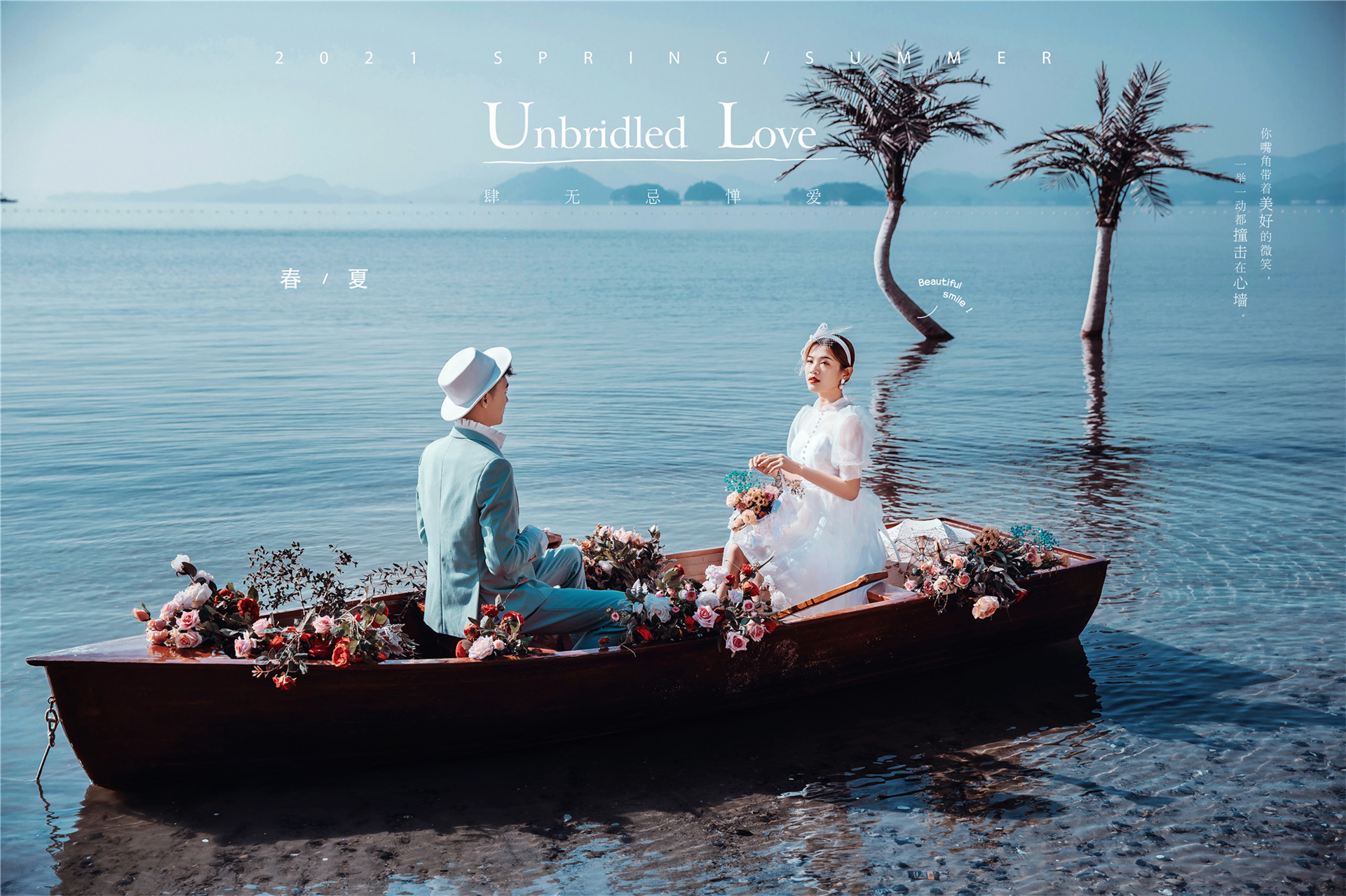 杭州婚纱摄影工作室,10大婚纱摄影店排行榜