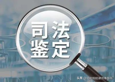 申请重新司法鉴定的材料,工伤司法鉴定需什么材料