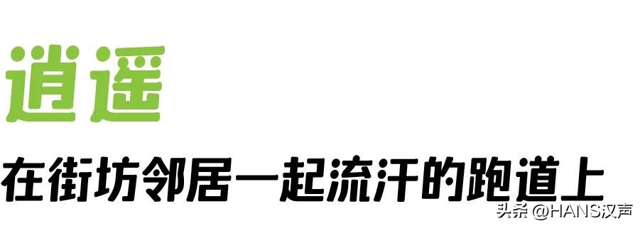武汉哪里有比较休闲小资的地方,武汉这边有什么玩的