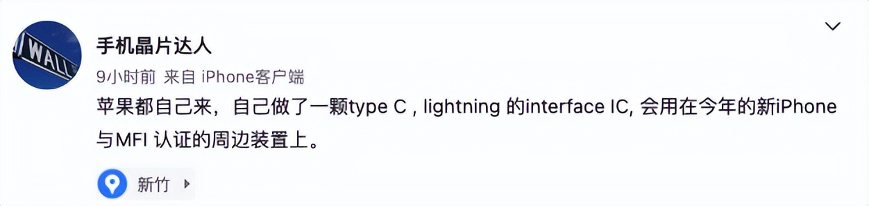 iphone15prousb-c接口使用,iphone15会用上usb-c接口吗