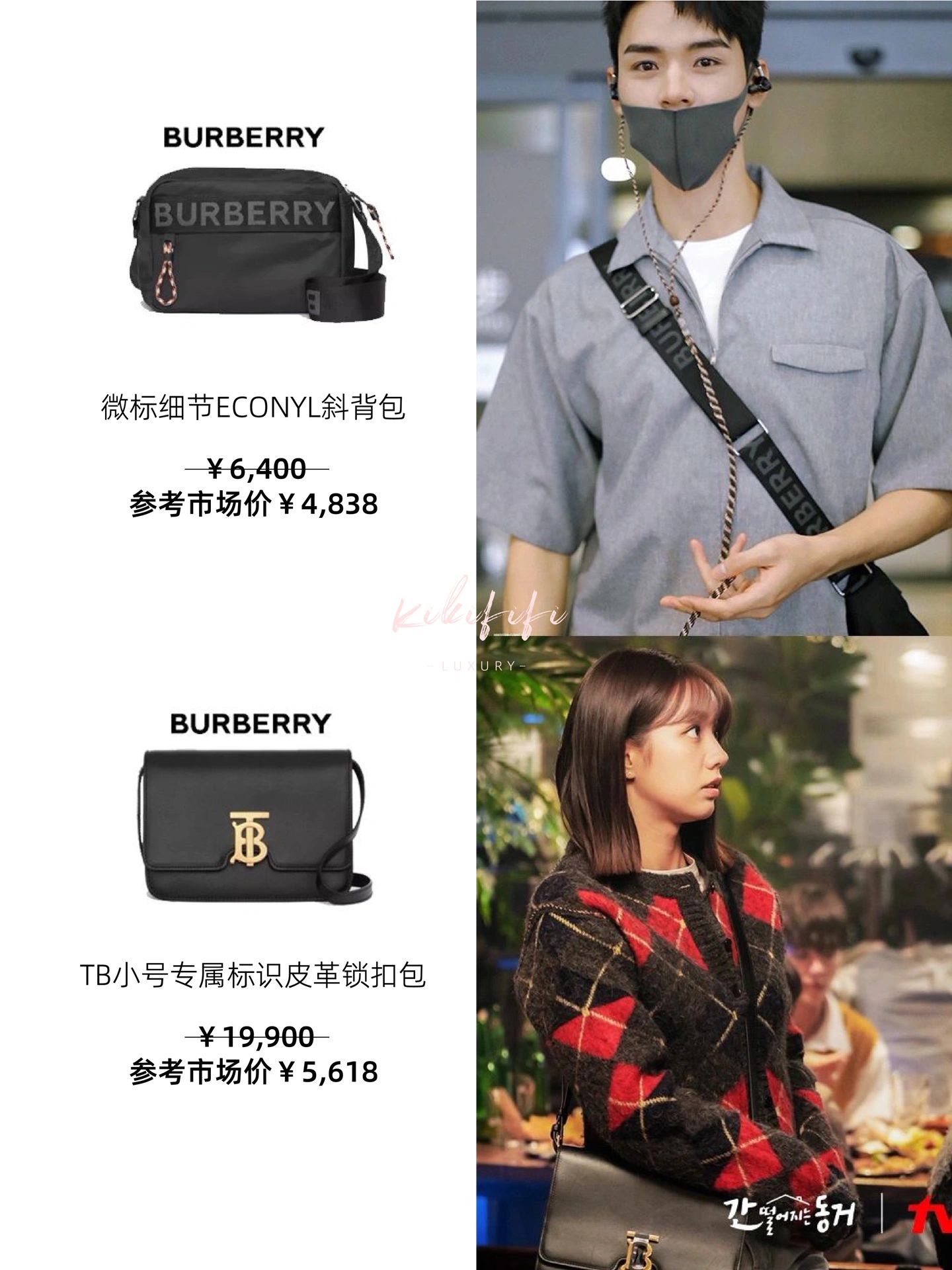 明星同款包包双肩包图片,明星同款包包小众高级感