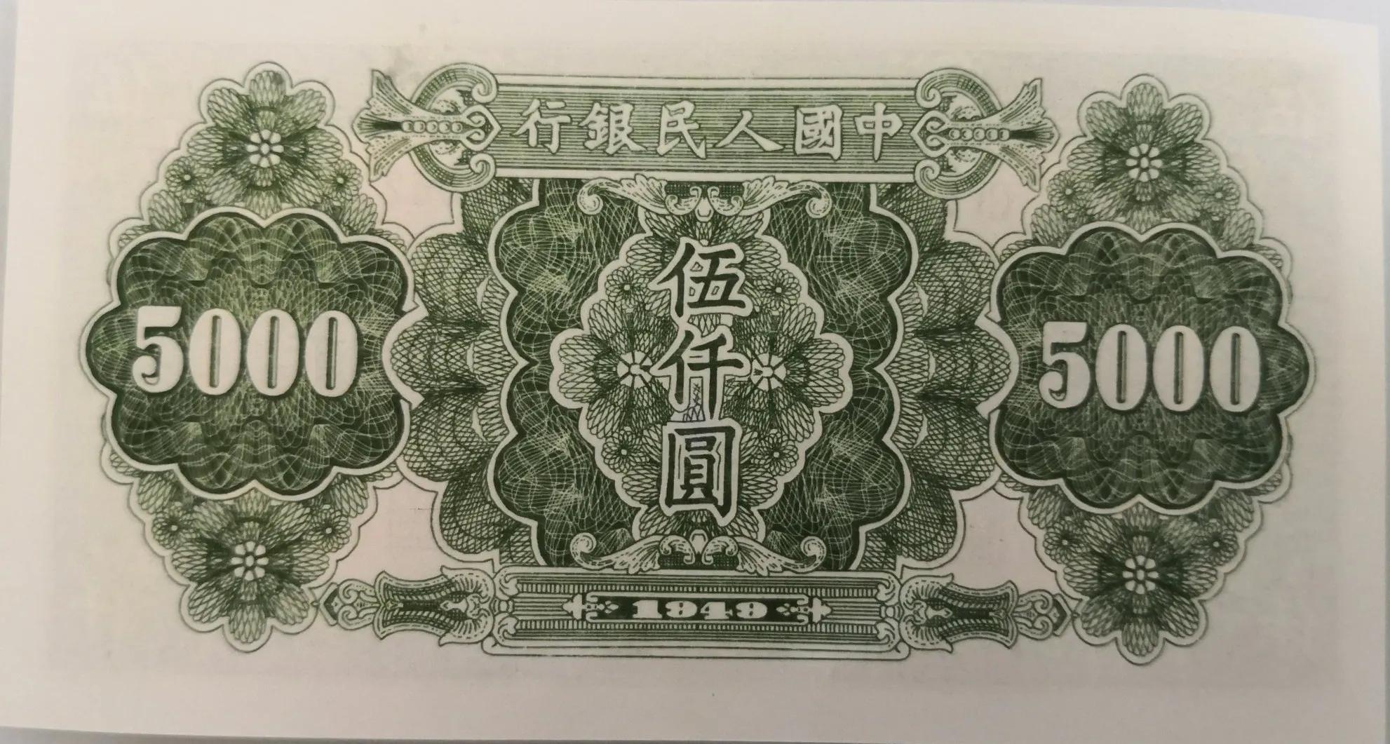 第一套人民币纸币壹圆价格,第一套人民币壹圆价格表