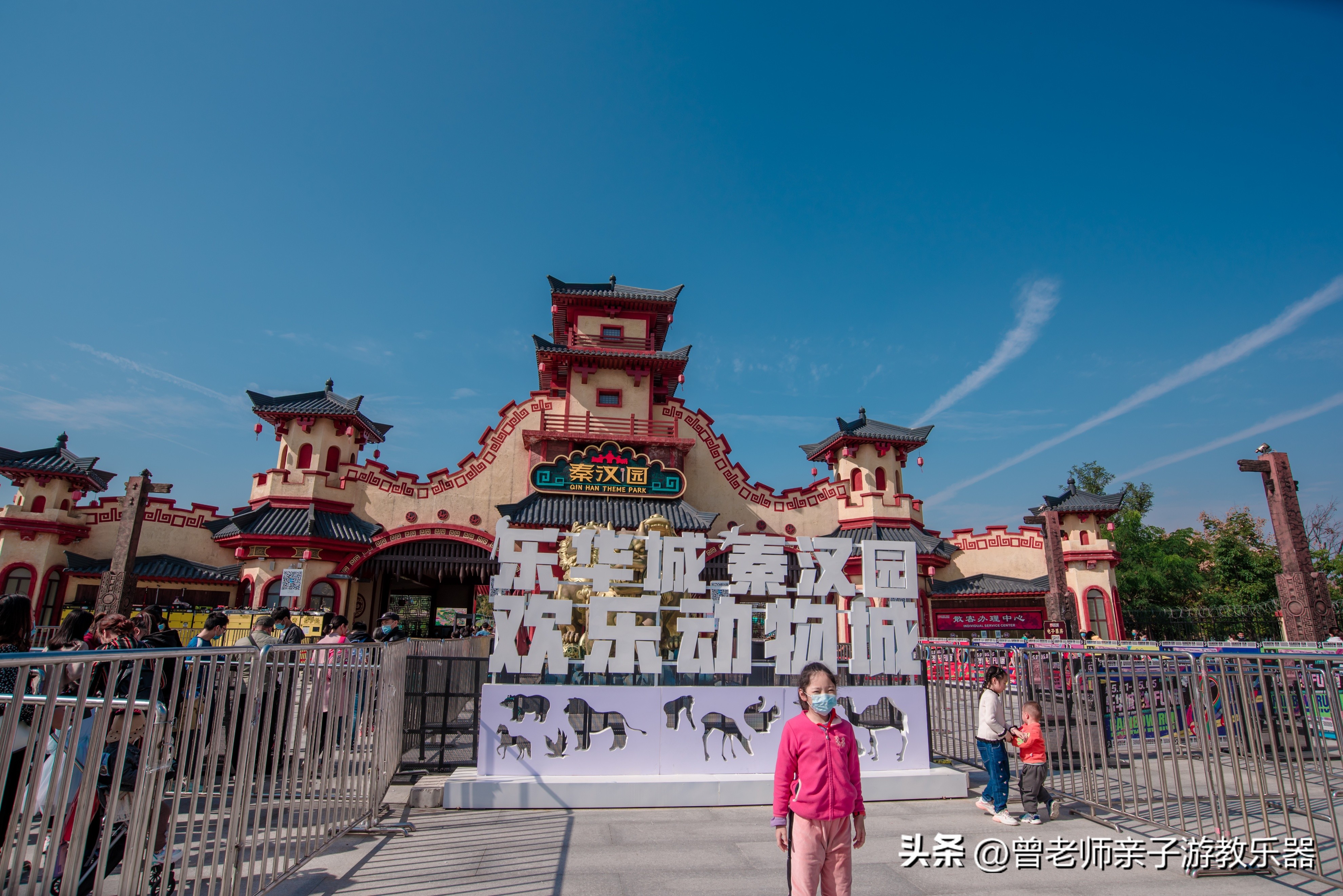 西安出发自驾亲子游,西安亲子游十大排名