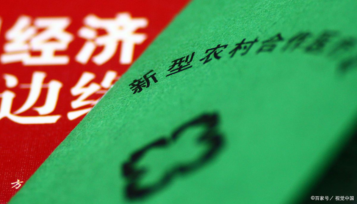 农村新农合不在本市能报销多少,新农合小孩普通门诊能报销吗