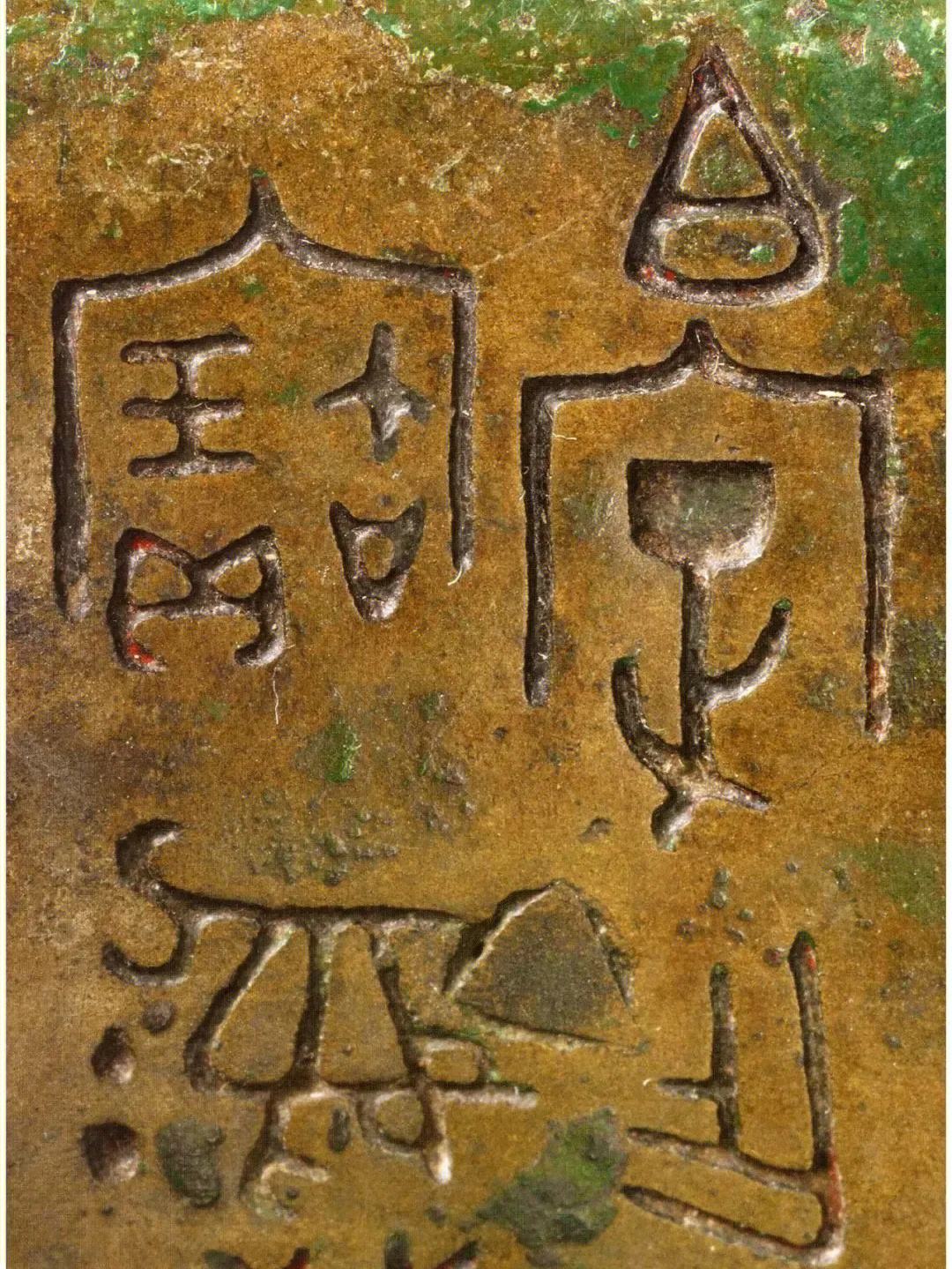 墫和壿这两个字的区别,墫和壿这两个字怎么读